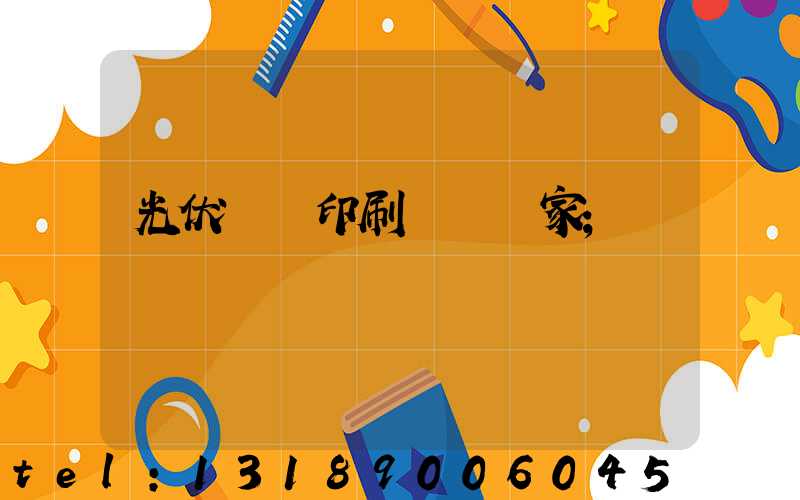 光伏絲網印刷設備廠家