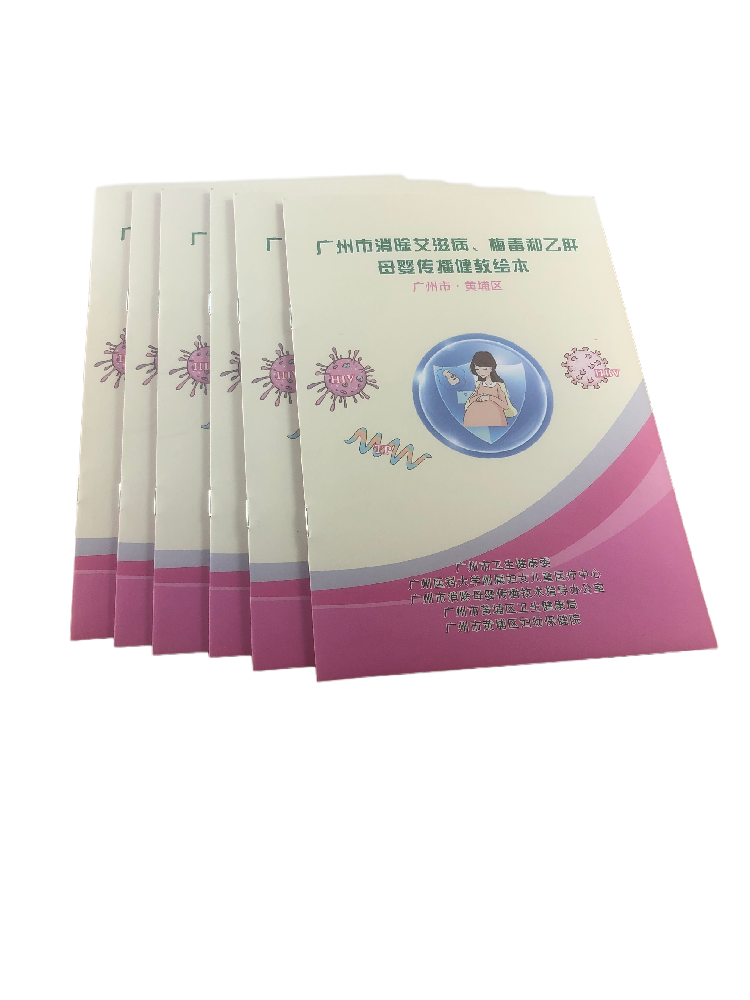 印刷廠的書刊印刷報價是多少？